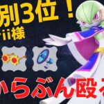 Thumbnail of post image 048