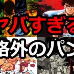 Thumbnail of post image 029